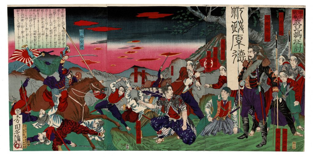 Satsuma Rebellion, Battle of Kosa Japanese Paintings and Prints