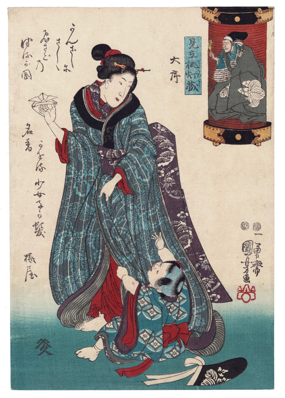 KUNIYOSHI_MITATE_Main_ACT_000696